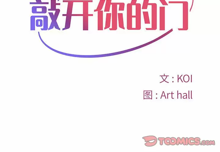 [韩国漫画] 社区重建协会 剧情,熟女人妻,巨乳大奶#[89P]-2