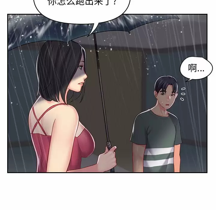 [韩国漫画] 社区重建协会 剧情,熟女人妻,巨乳大奶#[89P]-20