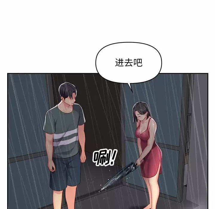 [韩国漫画] 社区重建协会 剧情,熟女人妻,巨乳大奶#[89P]-21