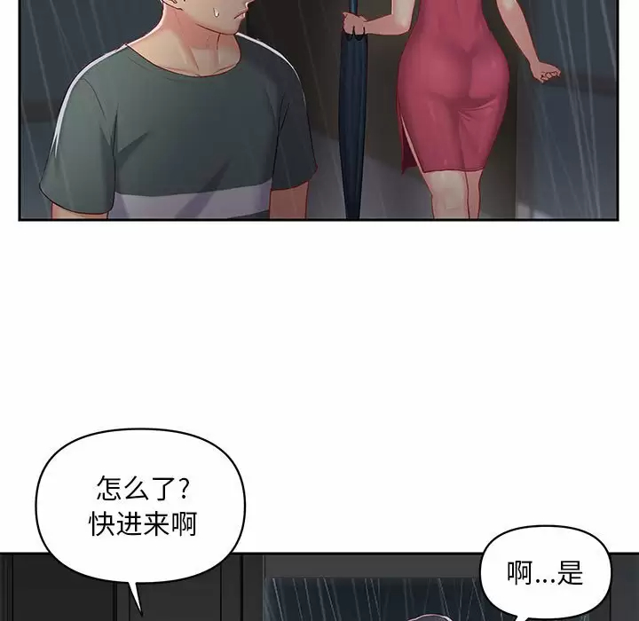 [韩国漫画] 社区重建协会 剧情,熟女人妻,巨乳大奶#[89P]-23