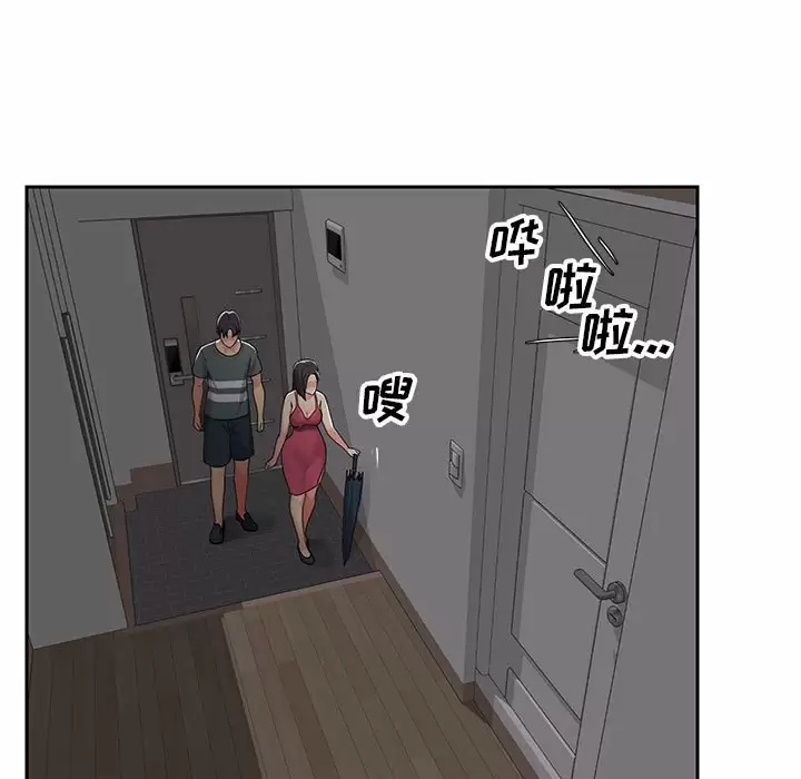 [韩国漫画] 社区重建协会 剧情,熟女人妻,巨乳大奶#[89P]-25
