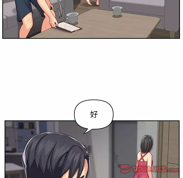 [韩国漫画] 社区重建协会 剧情,熟女人妻,巨乳大奶#[89P]-30