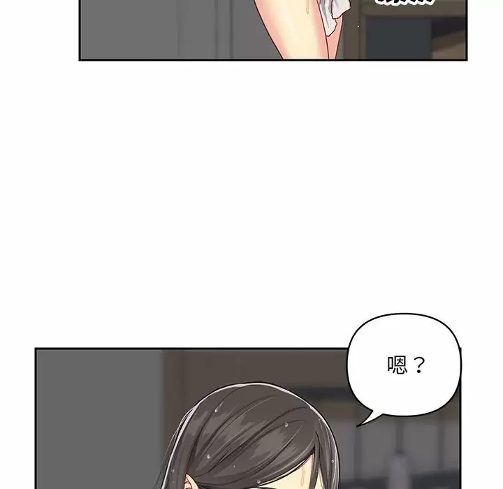 [韩国漫画] 社区重建协会 剧情,熟女人妻,巨乳大奶#[89P]-37