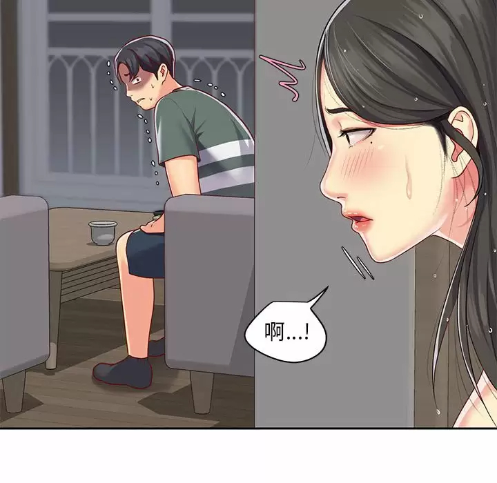 [韩国漫画] 社区重建协会 剧情,熟女人妻,巨乳大奶#[89P]-39