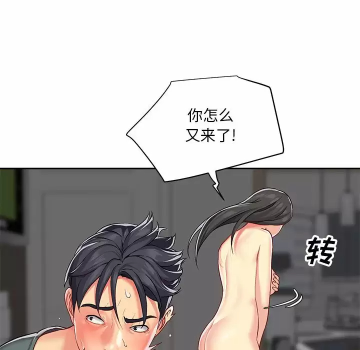 [韩国漫画] 社区重建协会 剧情,熟女人妻,巨乳大奶#[89P]-40