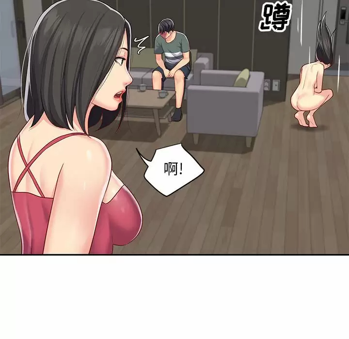 [韩国漫画] 社区重建协会 剧情,熟女人妻,巨乳大奶#[89P]-42