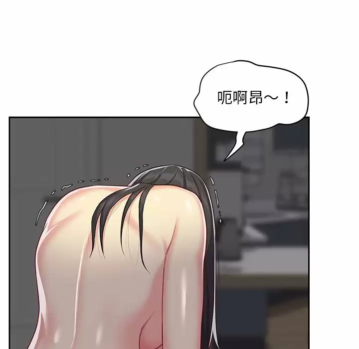 [韩国漫画] 社区重建协会 剧情,熟女人妻,巨乳大奶#[89P]-43