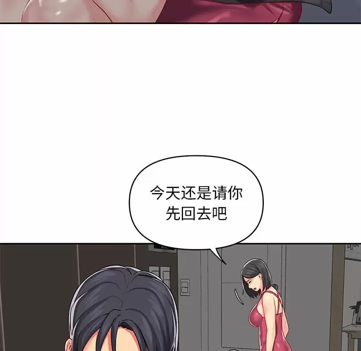 [韩国漫画] 社区重建协会 剧情,熟女人妻,巨乳大奶#[89P]-47