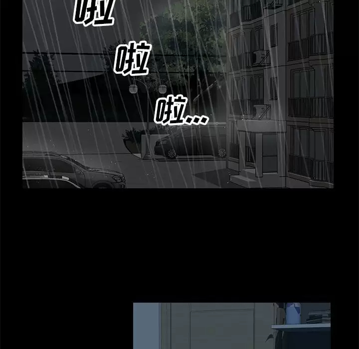 [韩国漫画] 社区重建协会 剧情,熟女人妻,巨乳大奶#[89P]-49