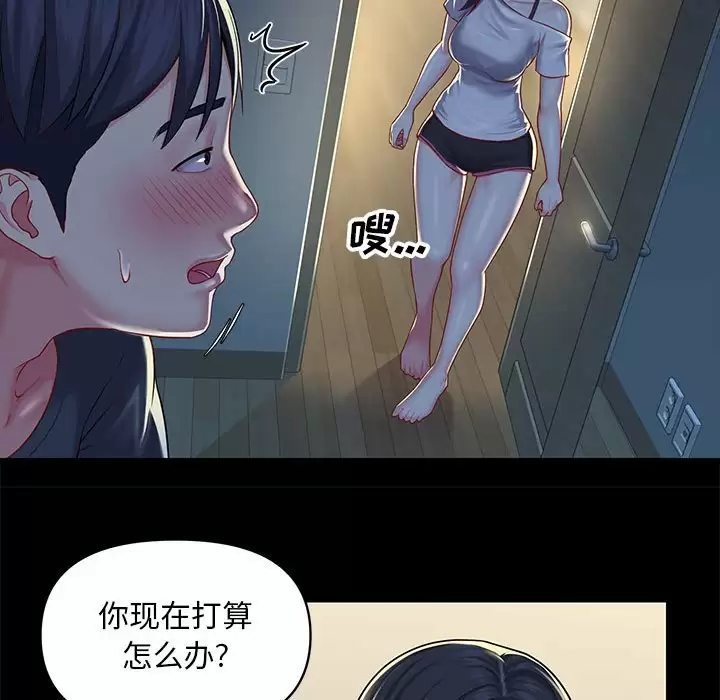 [韩国漫画] 社区重建协会 剧情,熟女人妻,巨乳大奶#[89P]-57