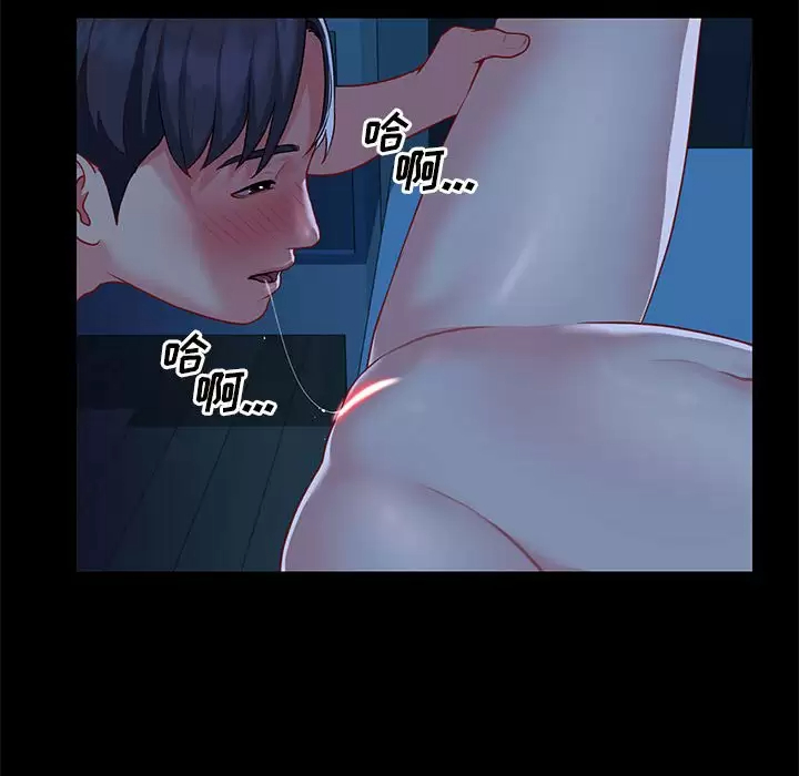 [韩国漫画] 社区重建协会 剧情,熟女人妻,巨乳大奶#[89P]-80