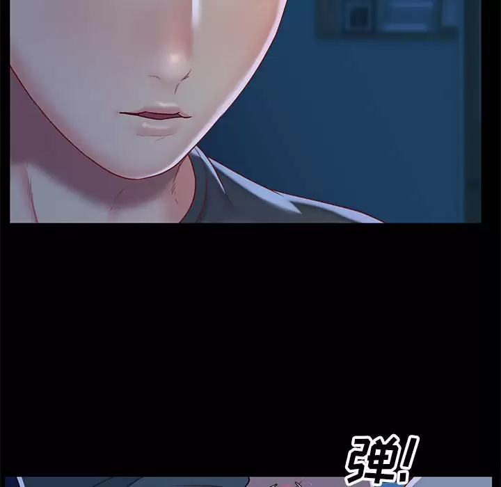 [韩国漫画] 社区重建协会 剧情,熟女人妻,巨乳大奶#[89P]-84