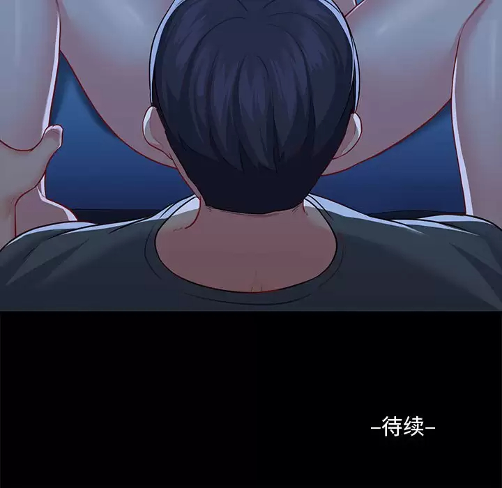 [韩国漫画] 社区重建协会 剧情,熟女人妻,巨乳大奶#[89P]-88