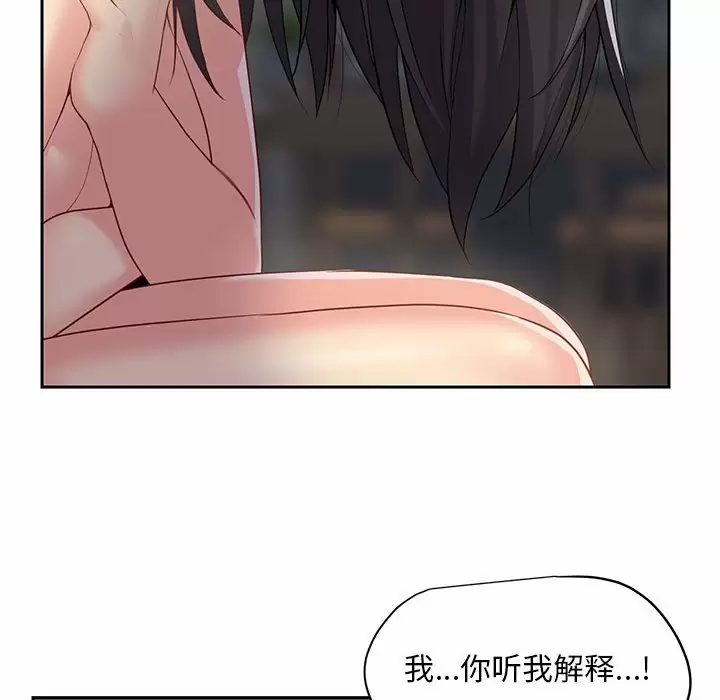 [韩国漫画] 社区重建协会 剧情,熟女人妻,巨乳大奶#[89P]-9