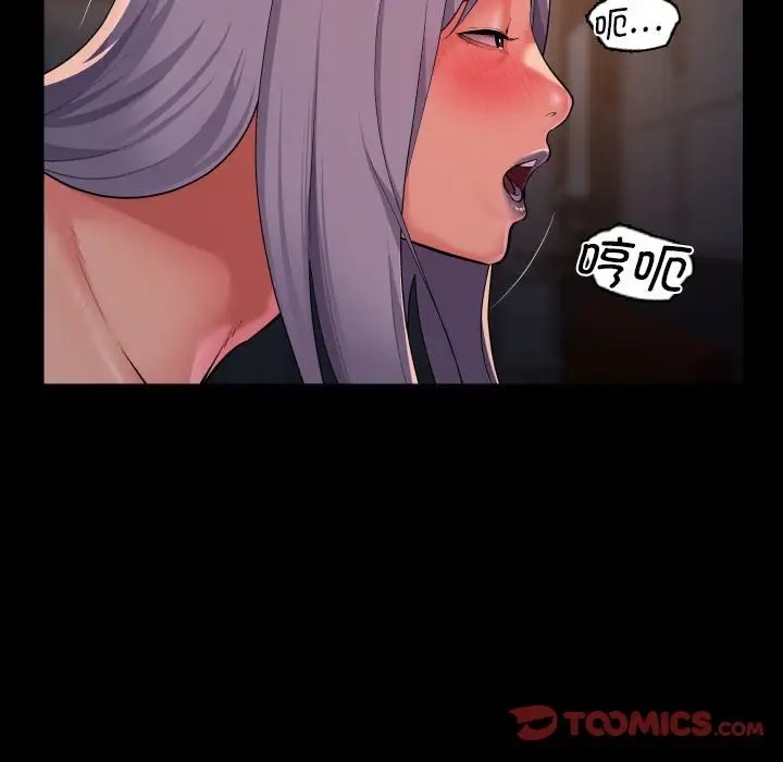[韩国漫画] 社区重建协会 剧情,熟女人妻,巨乳大奶#[77P]-36