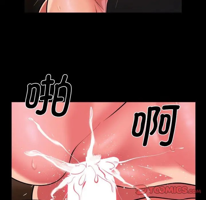 [韩国漫画] 社区重建协会 剧情,熟女人妻,巨乳大奶#[77P]-54