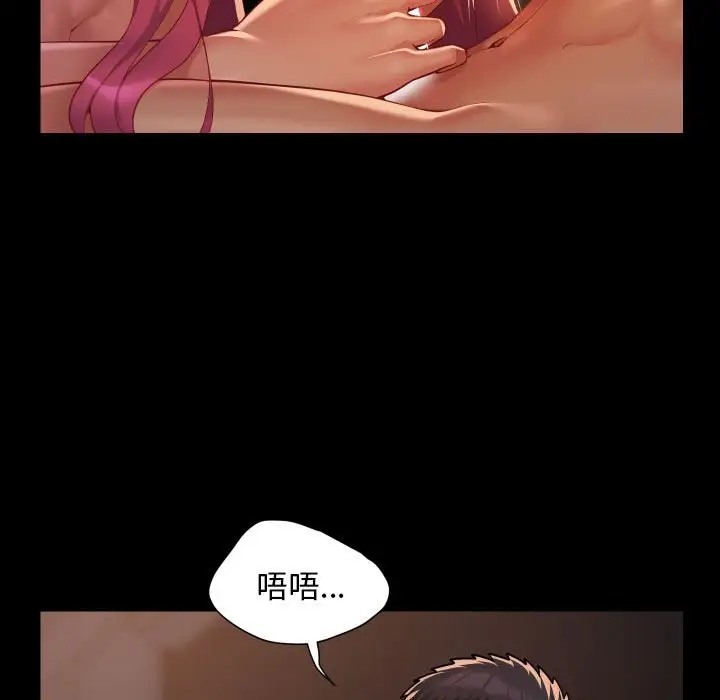 [韩国漫画] 社区重建协会 剧情,熟女人妻,巨乳大奶#[81P]-29