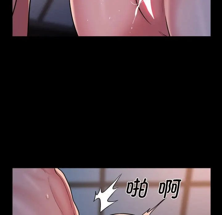 [韩国漫画] 社区重建协会 剧情,熟女人妻,巨乳大奶#[81P]-63