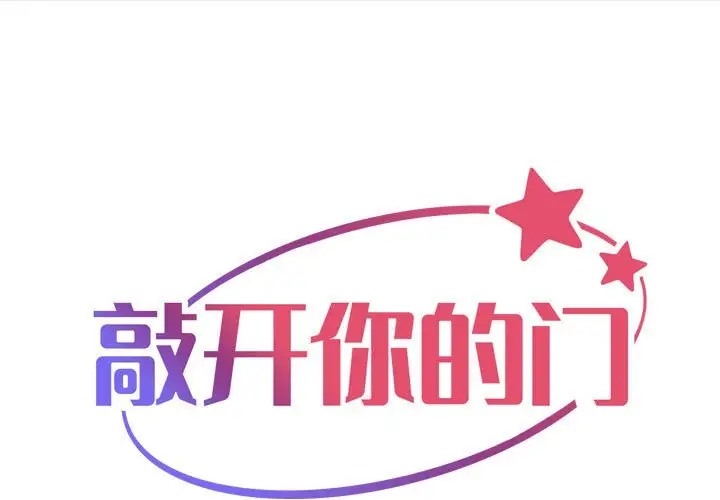 [韩国漫画] 社区重建协会 剧情,熟女人妻,巨乳大奶#[81P]-1