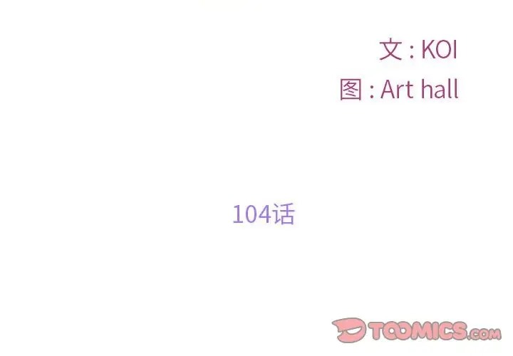 [韩国漫画] 社区重建协会 剧情,熟女人妻,巨乳大奶#[81P]-2