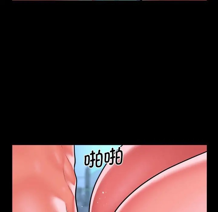 [韩国漫画] 社区重建协会 剧情,熟女人妻,巨乳大奶#[81P]-32