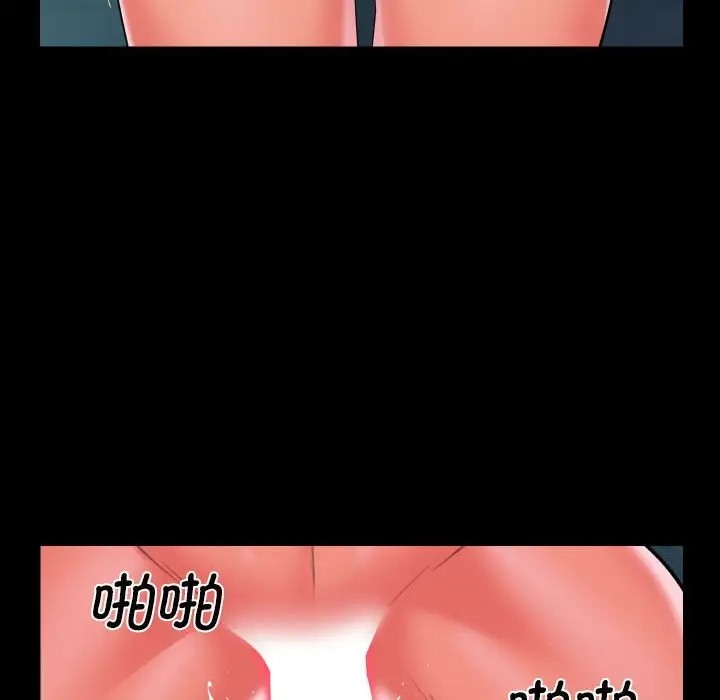 [韩国漫画] 社区重建协会 剧情,熟女人妻,巨乳大奶#[81P]-36