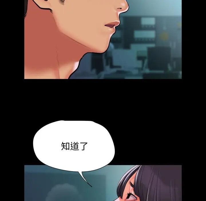 [韩国漫画] 社区重建协会 剧情,熟女人妻,巨乳大奶#[81P]-55
