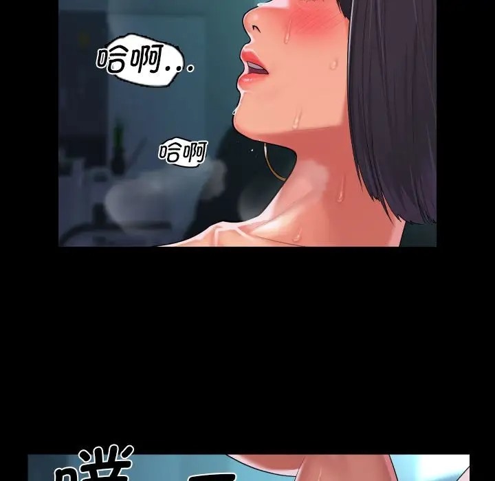 [韩国漫画] 社区重建协会 剧情,熟女人妻,巨乳大奶#[81P]-56