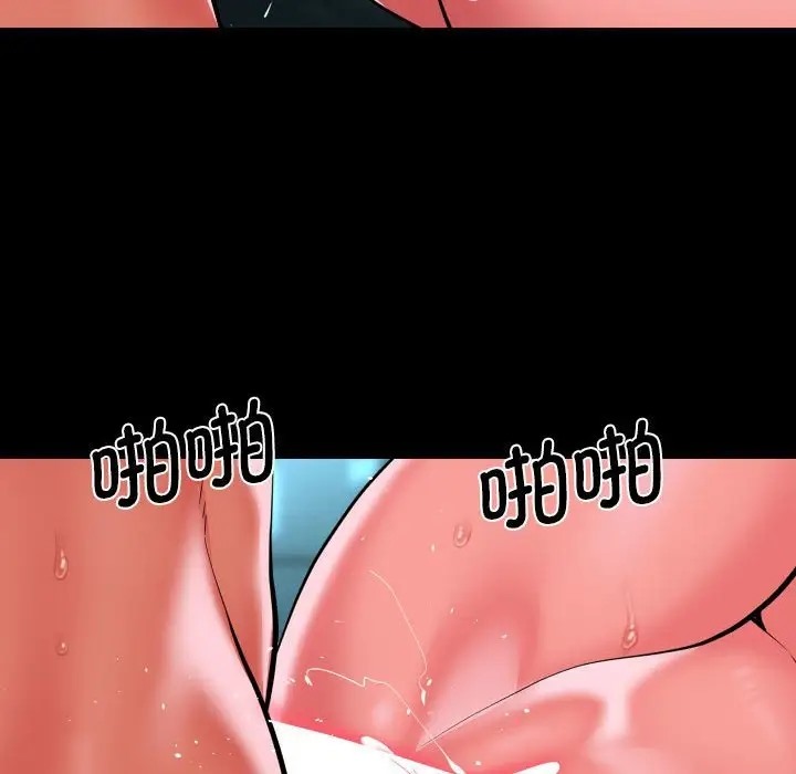 [韩国漫画] 社区重建协会 剧情,熟女人妻,巨乳大奶#[81P]-65