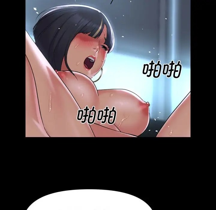 [韩国漫画] 社区重建协会 剧情,熟女人妻,巨乳大奶#[81P]-67
