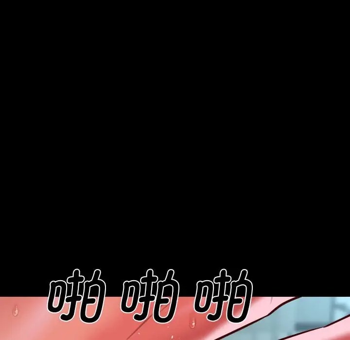 [韩国漫画] 社区重建协会 剧情,熟女人妻,巨乳大奶#[81P]-69