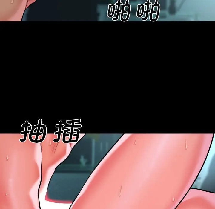 [韩国漫画] 社区重建协会 剧情,熟女人妻,巨乳大奶#[81P]-73
