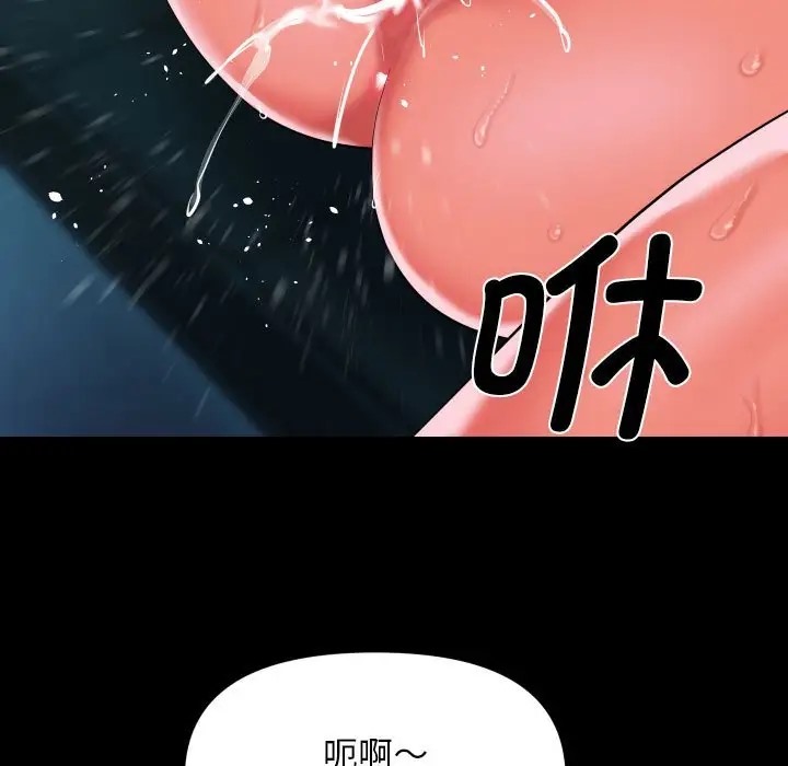 [韩国漫画] 社区重建协会 剧情,熟女人妻,巨乳大奶#[81P]-79