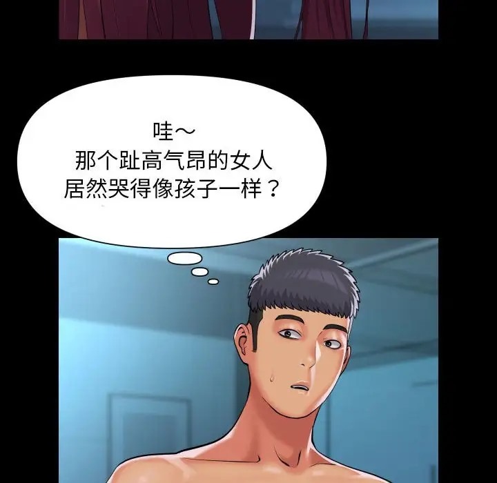 [韩国漫画] 社区重建协会 剧情,熟女人妻,巨乳大奶#[81P]-8