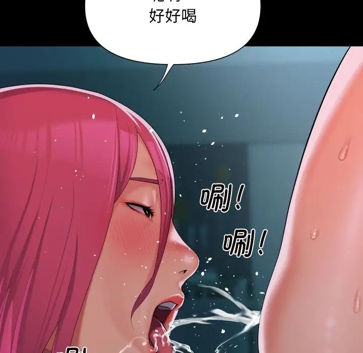 [韩国漫画] 社区重建协会 剧情,熟女人妻,巨乳大奶#[81P]-80