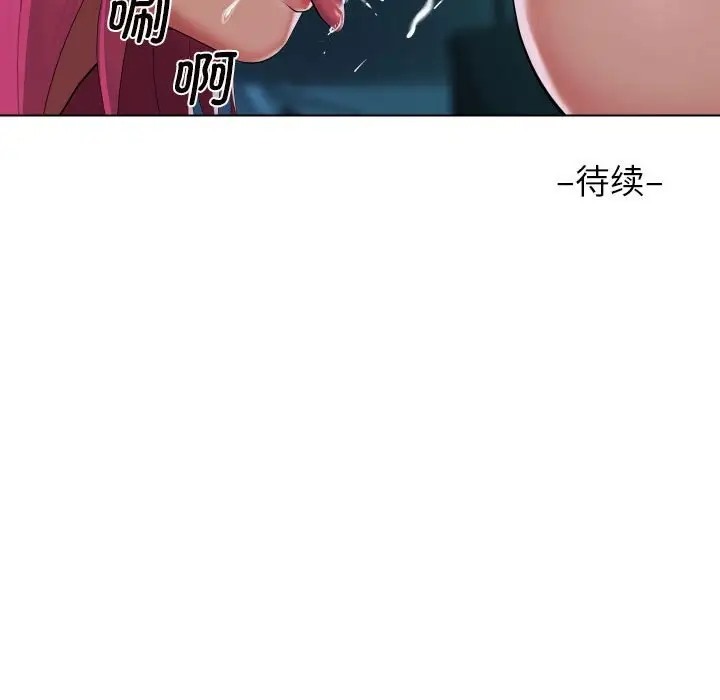 [韩国漫画] 社区重建协会 剧情,熟女人妻,巨乳大奶#[81P]-81