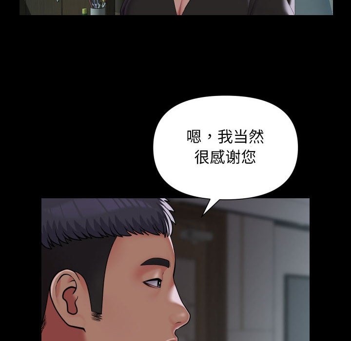 [韩国漫画] 社区重建协会 剧情,熟女人妻,巨乳大奶#[80P]-20