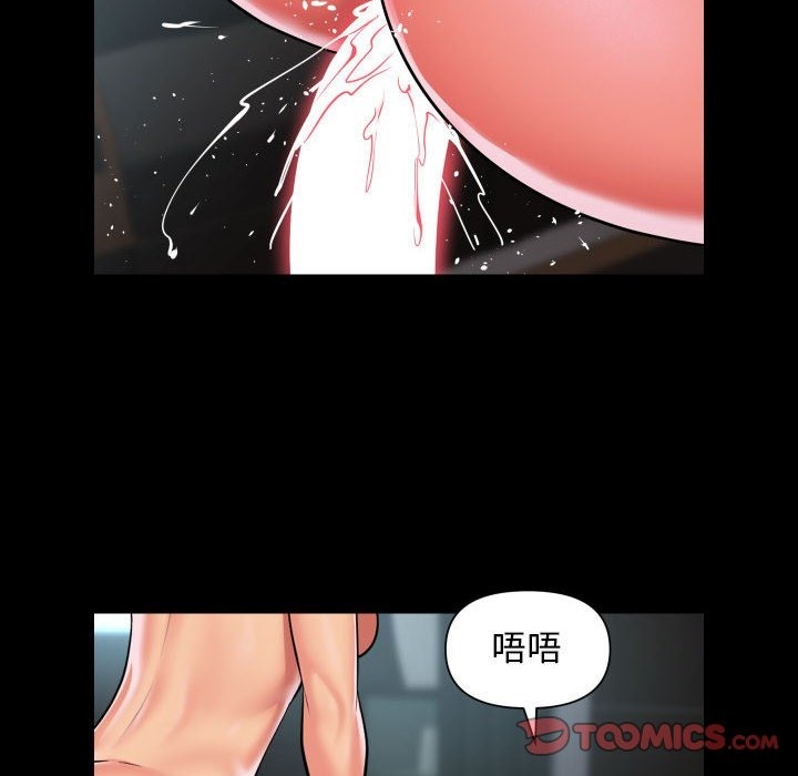 [韩国漫画] 社区重建协会 剧情,熟女人妻,巨乳大奶#[80P]-46