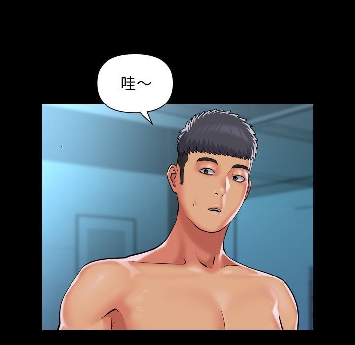 [韩国漫画] 社区重建协会 剧情,熟女人妻,巨乳大奶#[80P]-5
