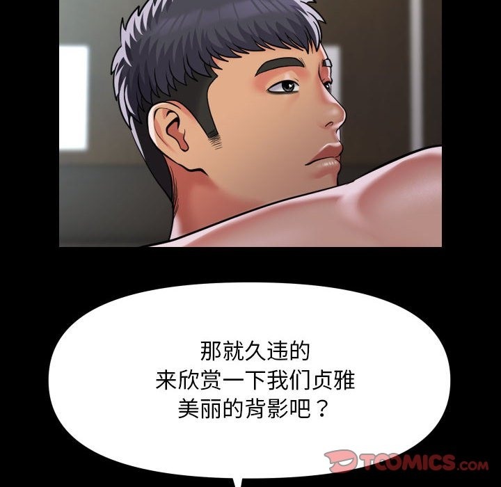 [韩国漫画] 社区重建协会 剧情,熟女人妻,巨乳大奶#[80P]-54