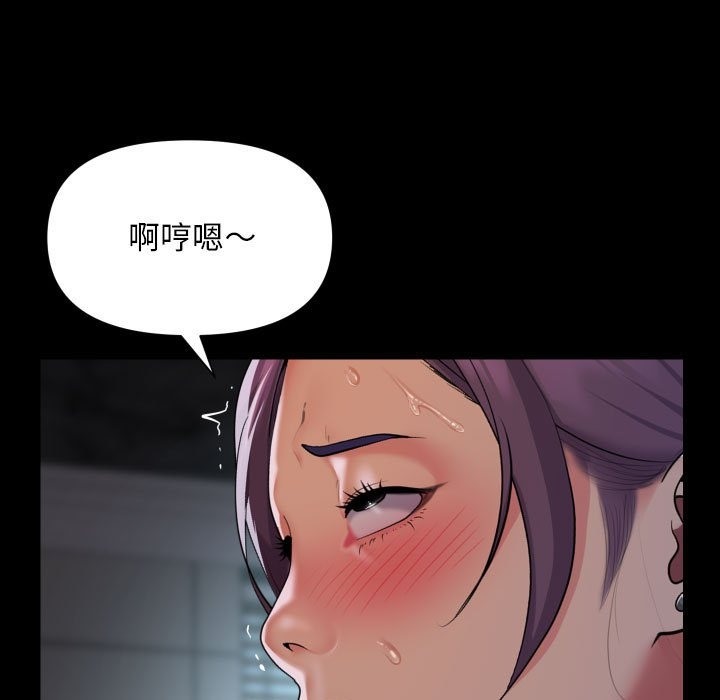 [韩国漫画] 社区重建协会 剧情,熟女人妻,巨乳大奶#[80P]-75