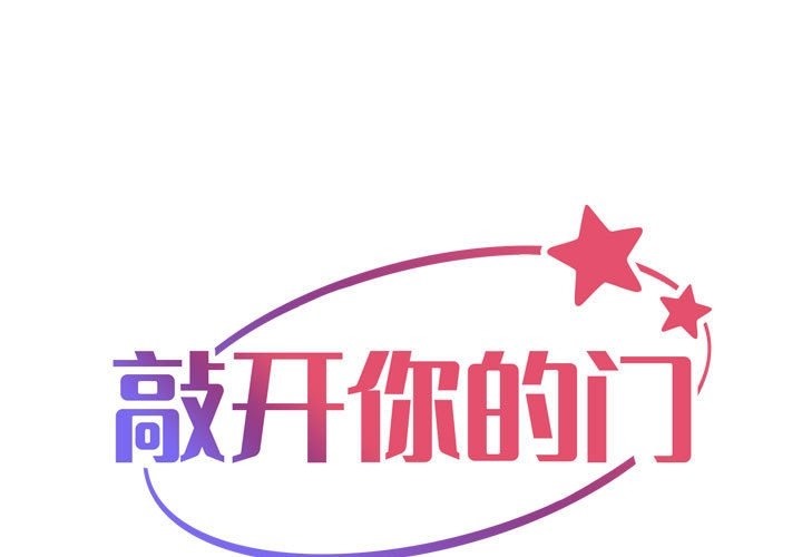 [韩国漫画] 社区重建协会 剧情,熟女人妻,巨乳大奶#[78P]-1