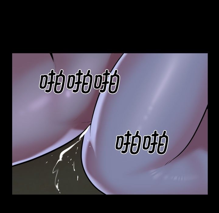 [韩国漫画] 社区重建协会 剧情,熟女人妻,巨乳大奶#[78P]-21