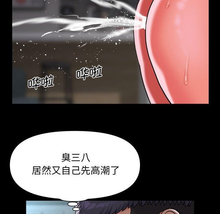 [韩国漫画] 社区重建协会 剧情,熟女人妻,巨乳大奶#[81P]-29