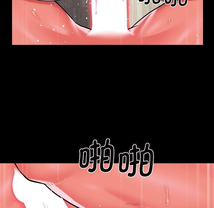 [韩国漫画] 社区重建协会 剧情,熟女人妻,巨乳大奶#[81P]-35