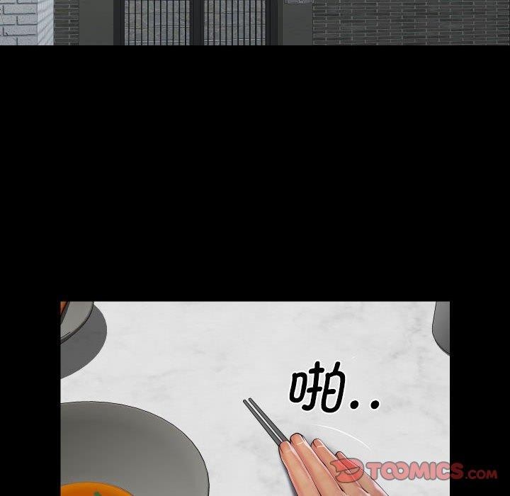 [韩国漫画] 社区重建协会 剧情,熟女人妻,巨乳大奶#[81P]-46