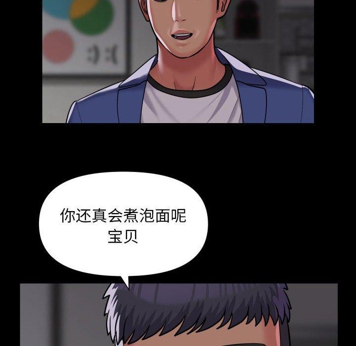[韩国漫画] 社区重建协会 剧情,熟女人妻,巨乳大奶#[81P]-48