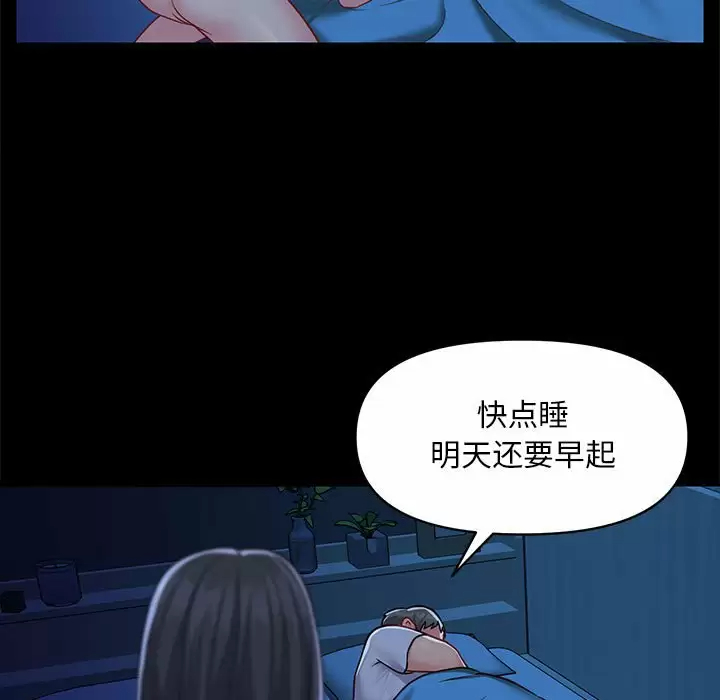 [韩国漫画] 社区重建协会 剧情,熟女人妻,巨乳大奶#[95P]-30