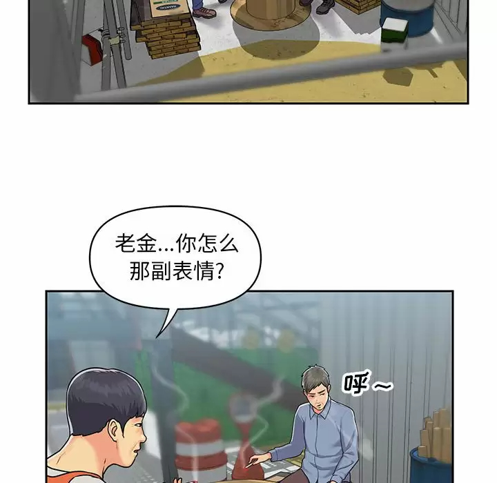 [韩国漫画] 社区重建协会 剧情,熟女人妻,巨乳大奶#[95P]-47