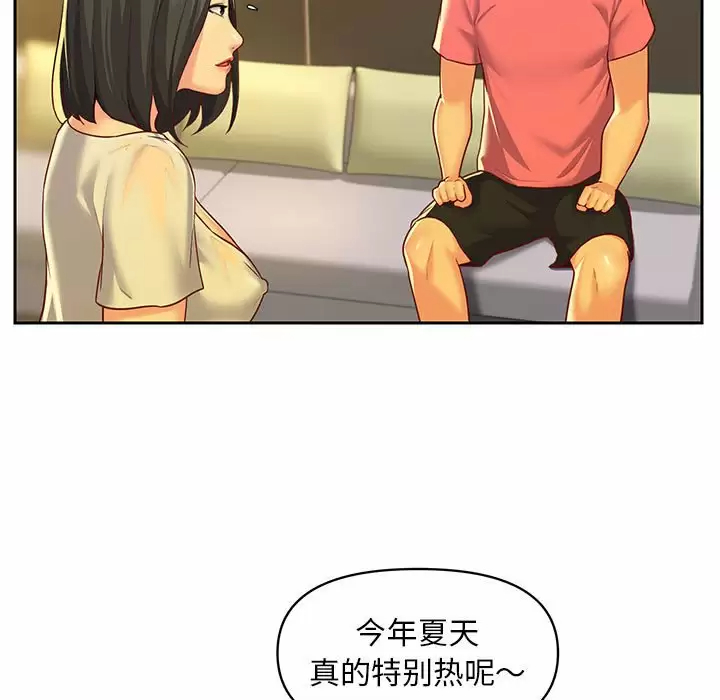 [韩国漫画] 社区重建协会 剧情,熟女人妻,巨乳大奶#[95P]-83